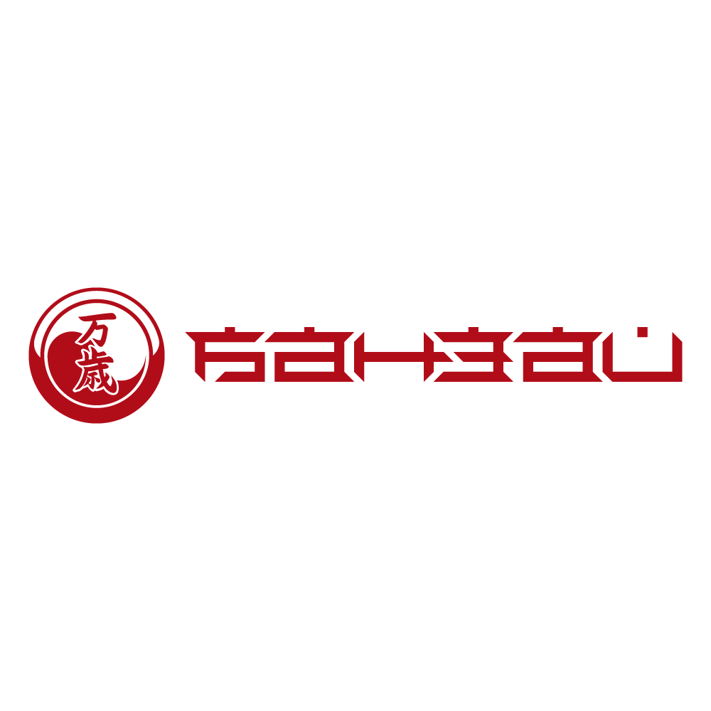 Банзай логотип. Эмблема кафе Банзай. Banzai надпись. Логотип генеральный партнер.